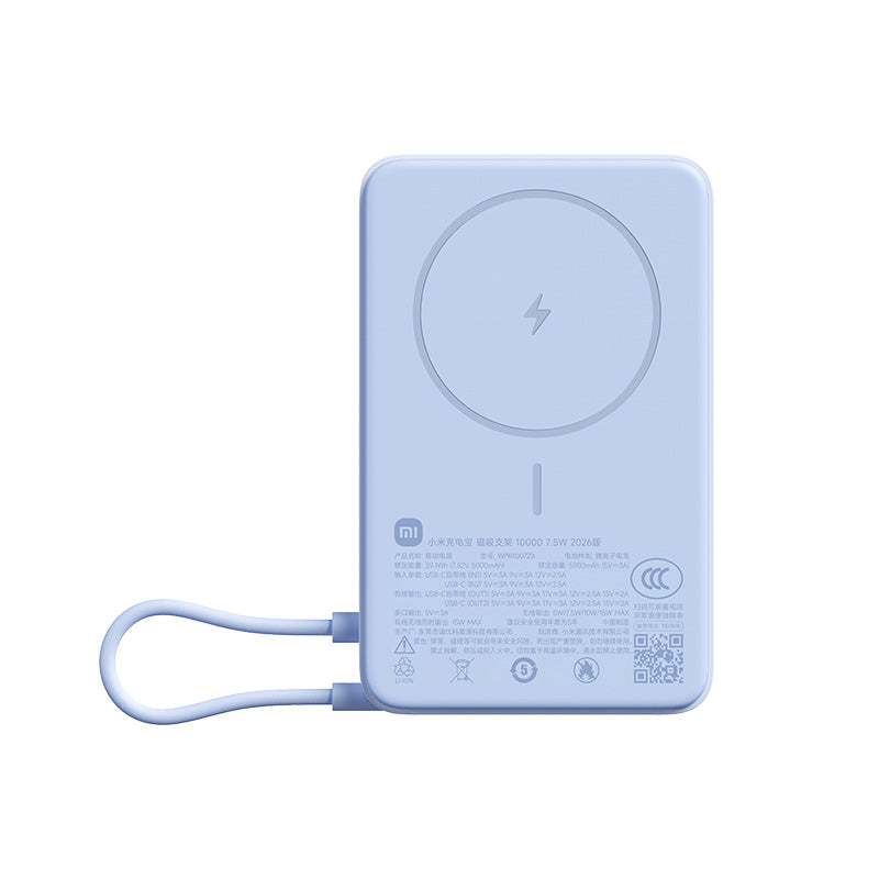 Xiaomi 10,000mAh Magnetic Power Bank with Stand(2026 Edition)